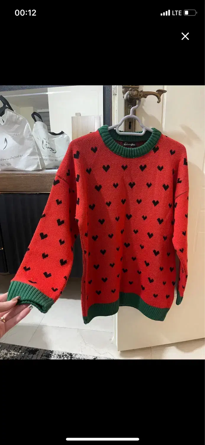 لباس یلدایی بافت|لباس|کرج, باغستان|دیوار