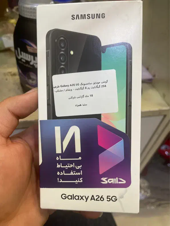 Galaxy a26 256 ram8|موبایل|تهران, مهران|دیوار