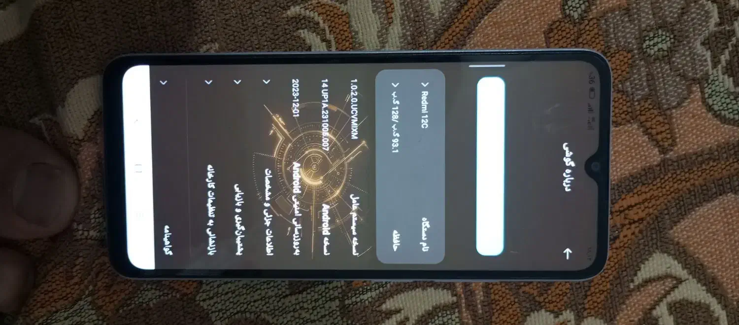 گوشیRdmi12c|موبایل|سوری, |دیوار