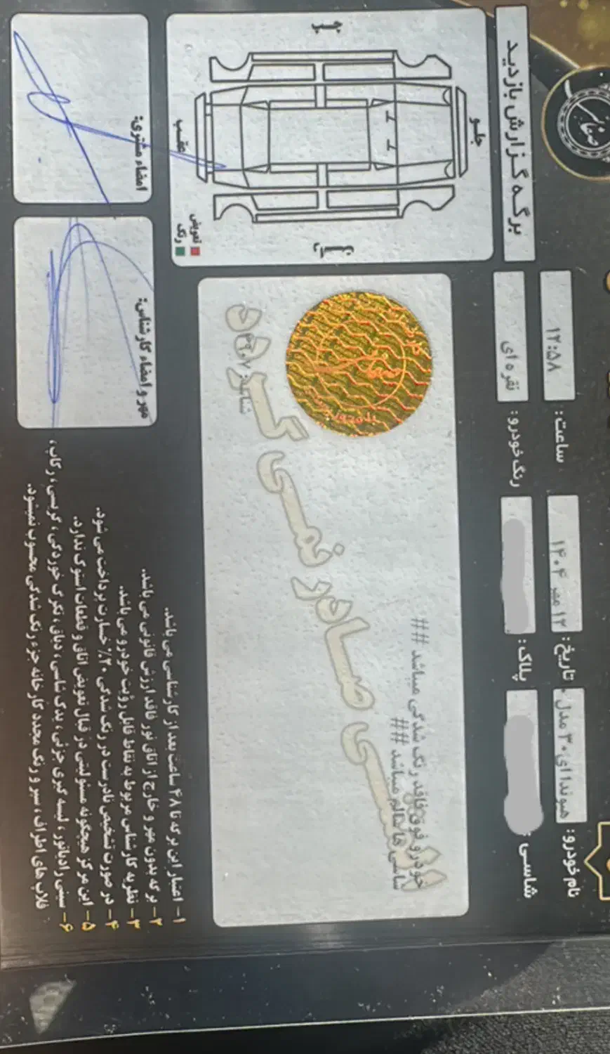 i30|خودرو سواری و وانت|تهران, اکباتان|دیوار