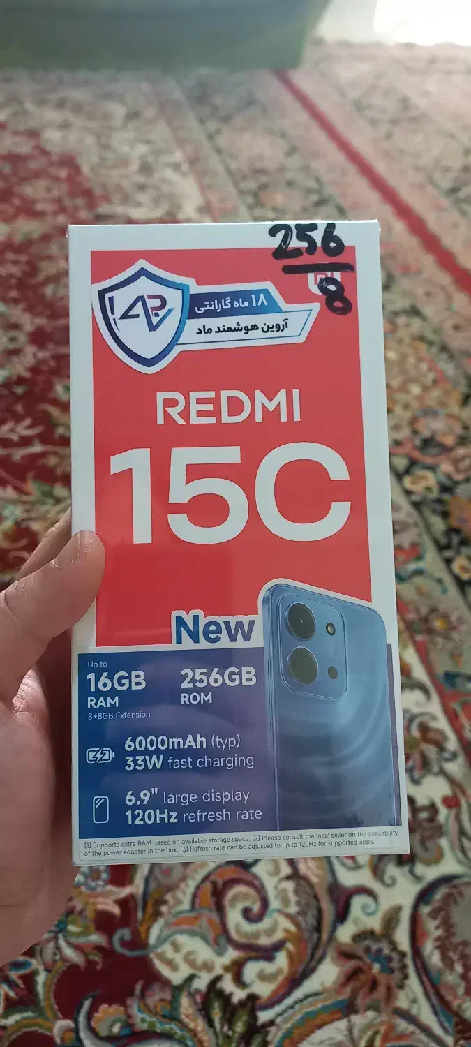 گوشی موبایل شیائومی Redmi 15C|موبایل|تهران, آذربایجان|دیوار