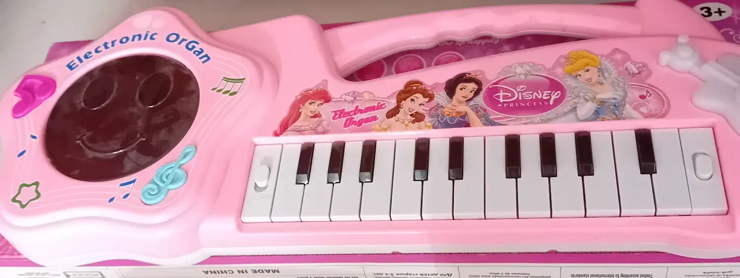 اورنگ موزیکال|اسباببازی|بجنورد, |دیوار