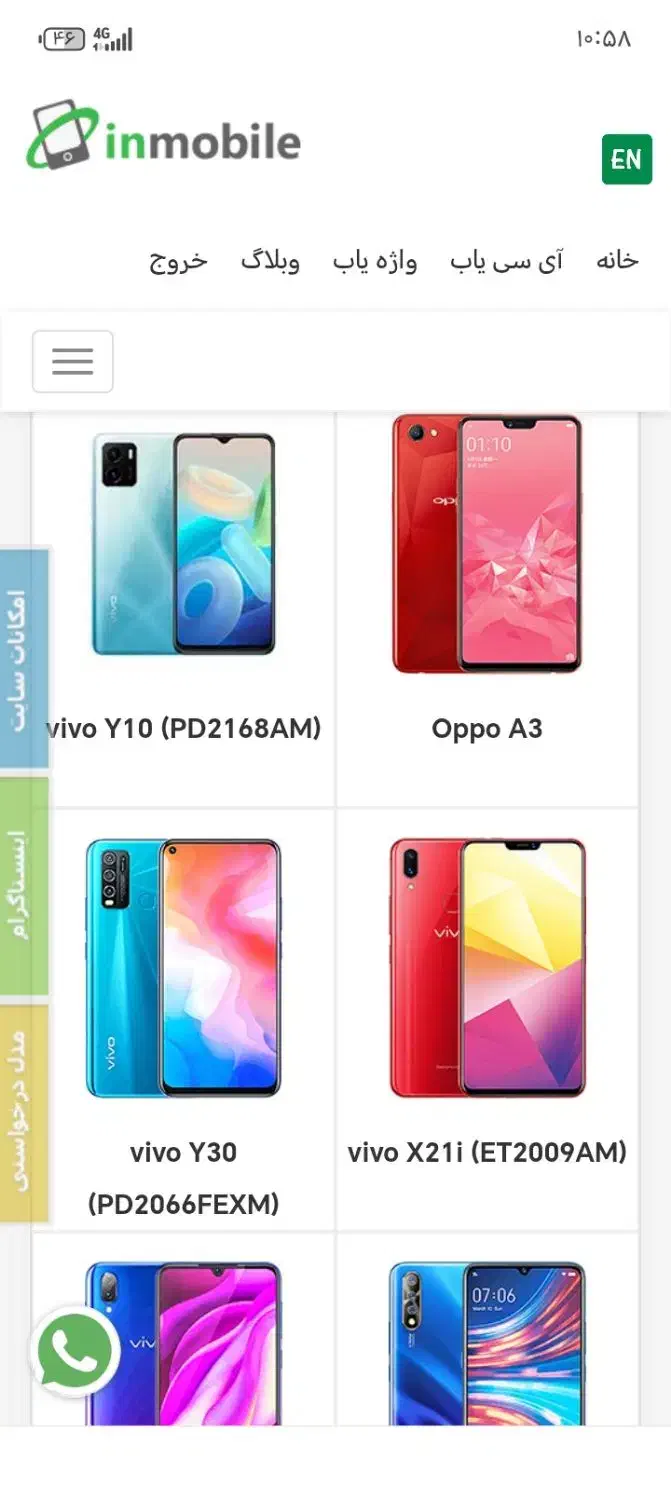 خرید فروش انواع گوشی نو و دست دوم|خدمات رایانهای و موبایل|لردگان, |دیوار