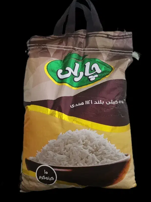 برنج هندی درجه یک|خوردنی و آشامیدنی|قم, پردیسان|دیوار