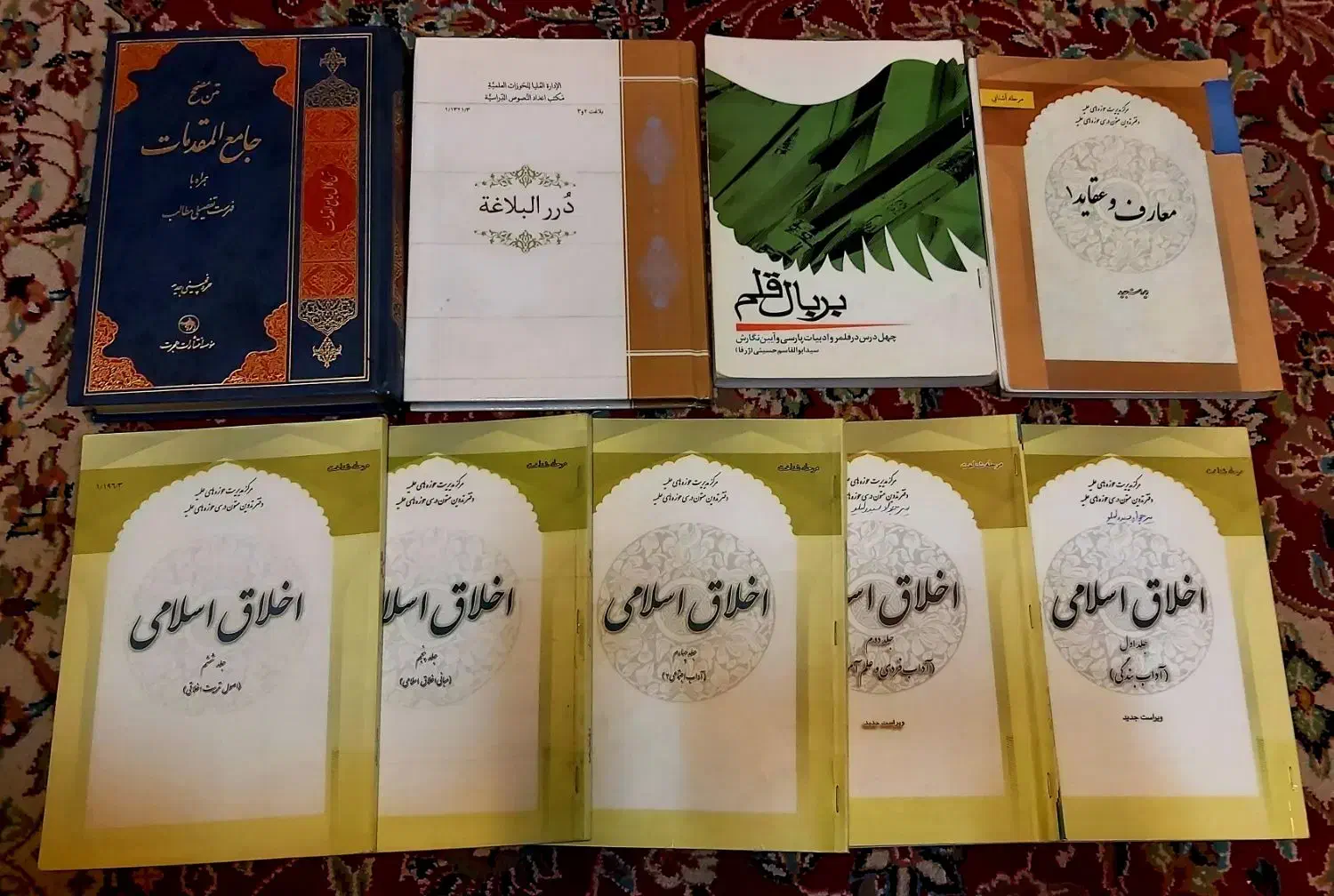 کتب درسی حوزه علمیه|کتاب و مجله مذهبی|قم, بکایی|دیوار