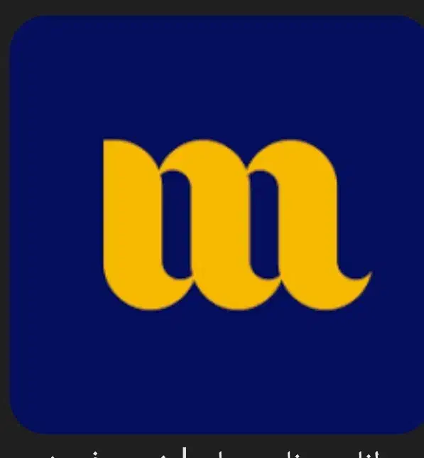 میلی|کارت هدیه و تخفیف|بستان آباد, |دیوار