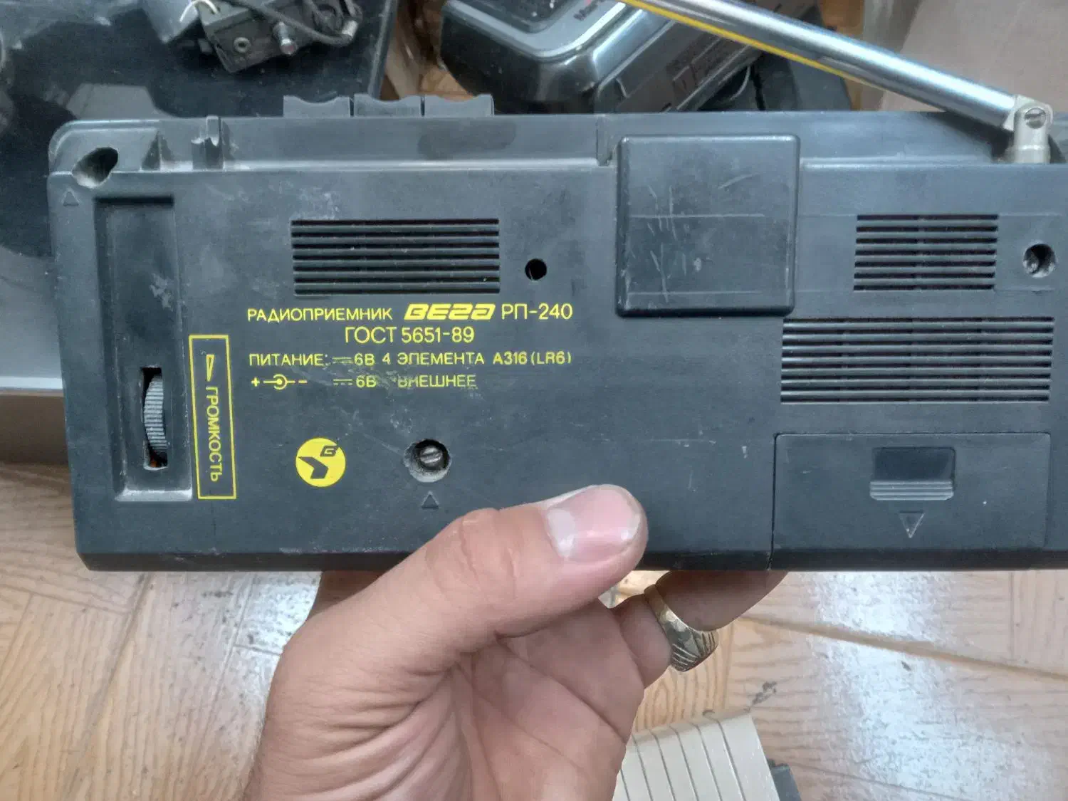 رادیو روسی دو موج آنتیک کلکسیونی|سیستم صوتی خانگی|تهران, کرمان|دیوار