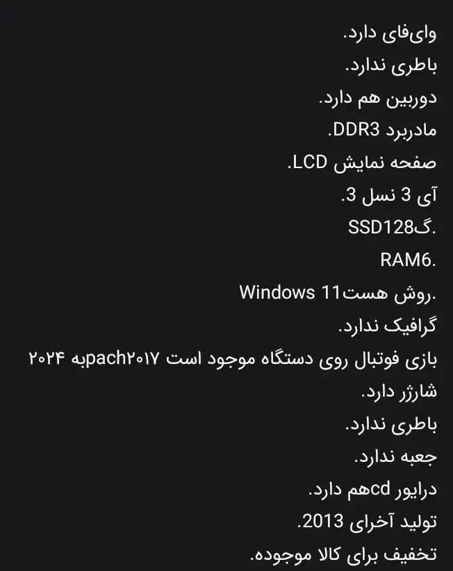 لب‌تاپ ایسر ا|رایانه همراه|بروجرد, |دیوار
