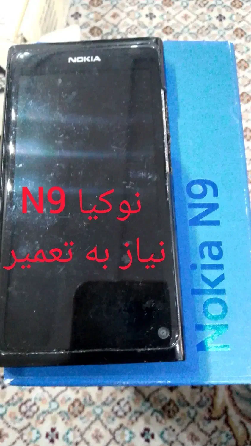 تعداد 12 عدد موبایل قدیمی سالم و نیاز به تعمیر|موبایل|تهران, صد دستگاه|دیوار