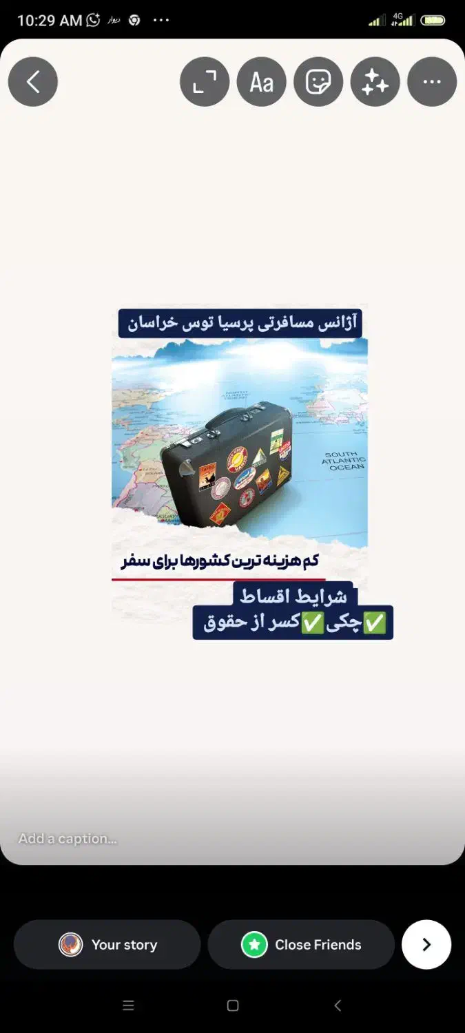 تور و پرواز و هتل اقساطی|تور و چارتر|مشهد, شهید هاشمی نژاد|دیوار