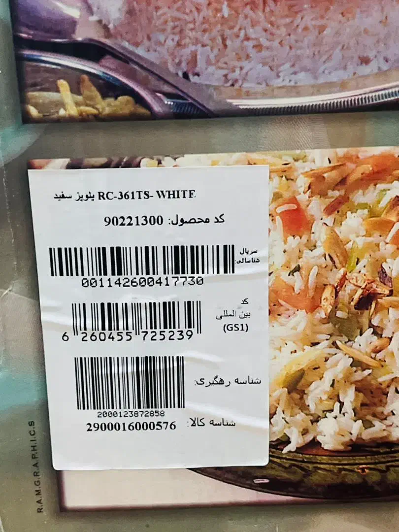 پلوپز۱۶نفره وچرخگوشت بوفالوپارس خزر|سایر لوازم برقی|خرمآباد (تنکابن), |دیوار