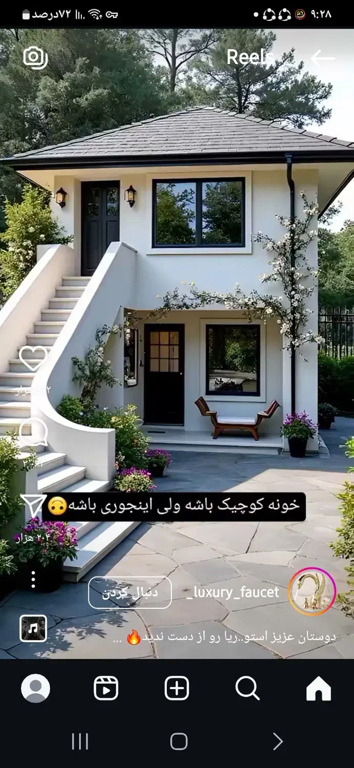 155 متر3خواب فول 7ساله و11 لوکس پرده خور|فروش آپارتمان|تهران, جوانمردان (اندیشه)|دیوار