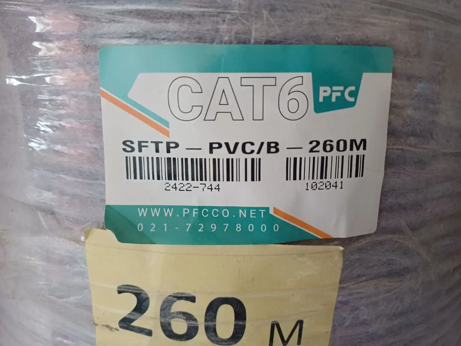 کابل. cat6 sftp. برند پارسیان فیبر   متراژ ۲۳ هزار|دوربین مداربسته|تهران, بوستان چیتگر|دیوار