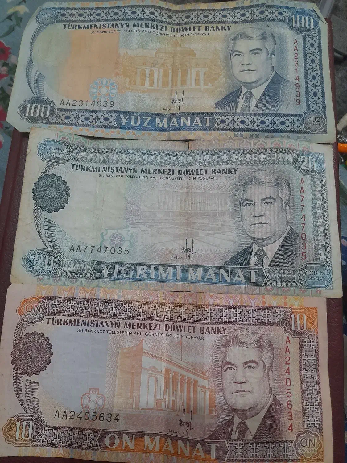 پول ترکمنستان|کلکسیون سکه، تمبر، اسکناس|کلاله, |دیوار