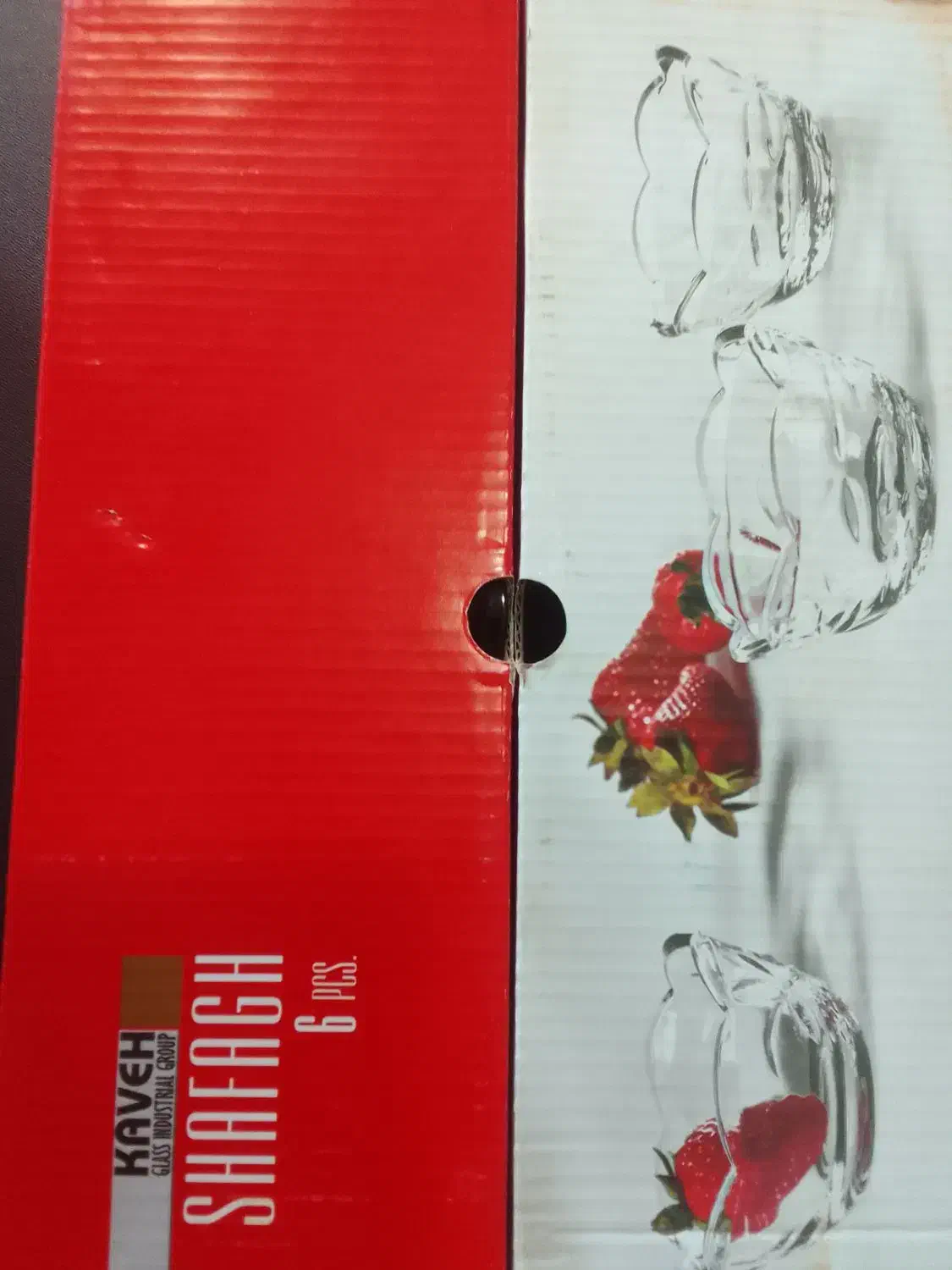 فروش یک دست ماست خوری|ظروف سرو و پذیرایی|رفسنجان, |دیوار