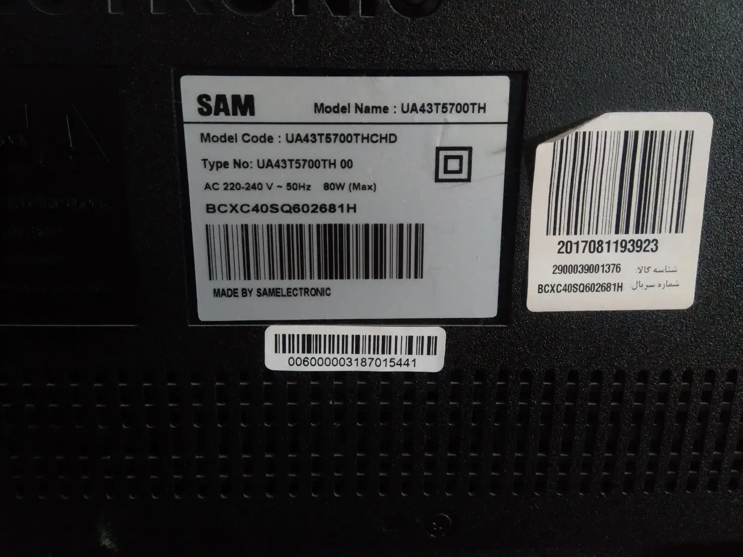 تلویزیون شکسته|تلویزیون و پروژکتور|پاکدشت, شهرک امام رضا|دیوار