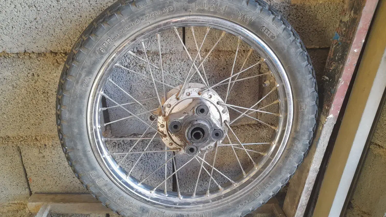 رینگ کامل موتور هوندا|قطعات یدکی و لوازم جانبی|بسطام, |دیوار