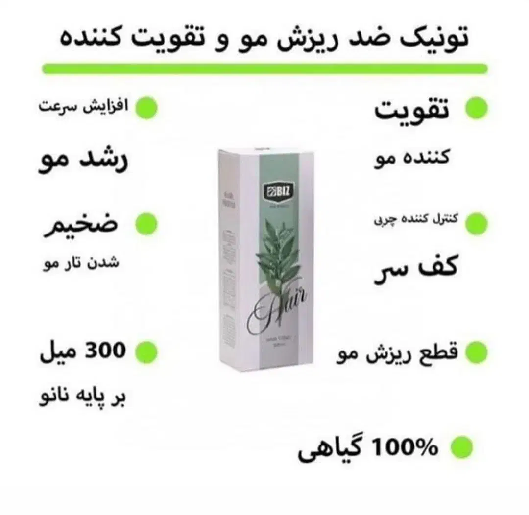 مراقبتپوستومو|آرایشی، بهداشتی، درمانی|مسجد سلیمان, |دیوار