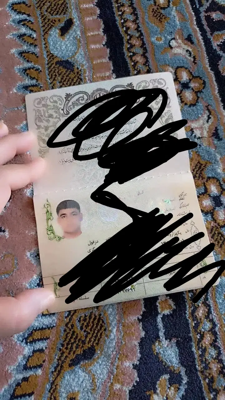 گم شده|اشیا|ساوه, |دیوار