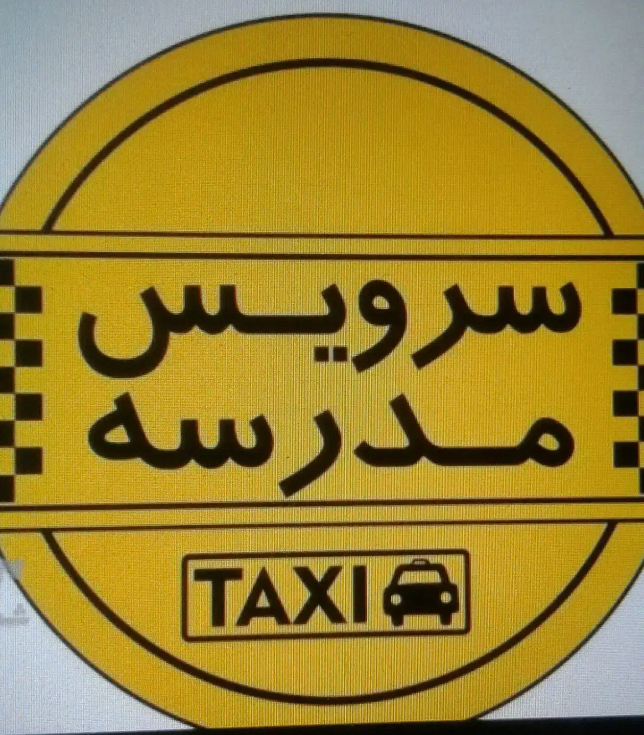 سرویس مدارس|خدمات حمل و نقل|تهران, آزادشهر|دیوار