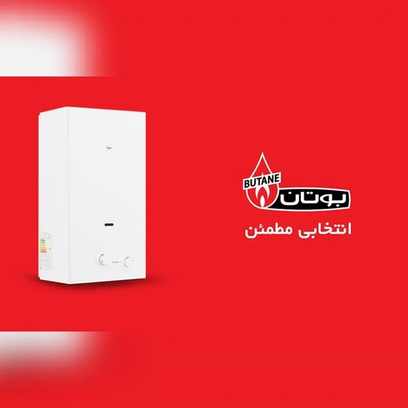 آبگرمکن دیواری بوتان توربو 3115|آبگرمکن، پکیج، شوفاژ|تهران, آذربایجان|دیوار