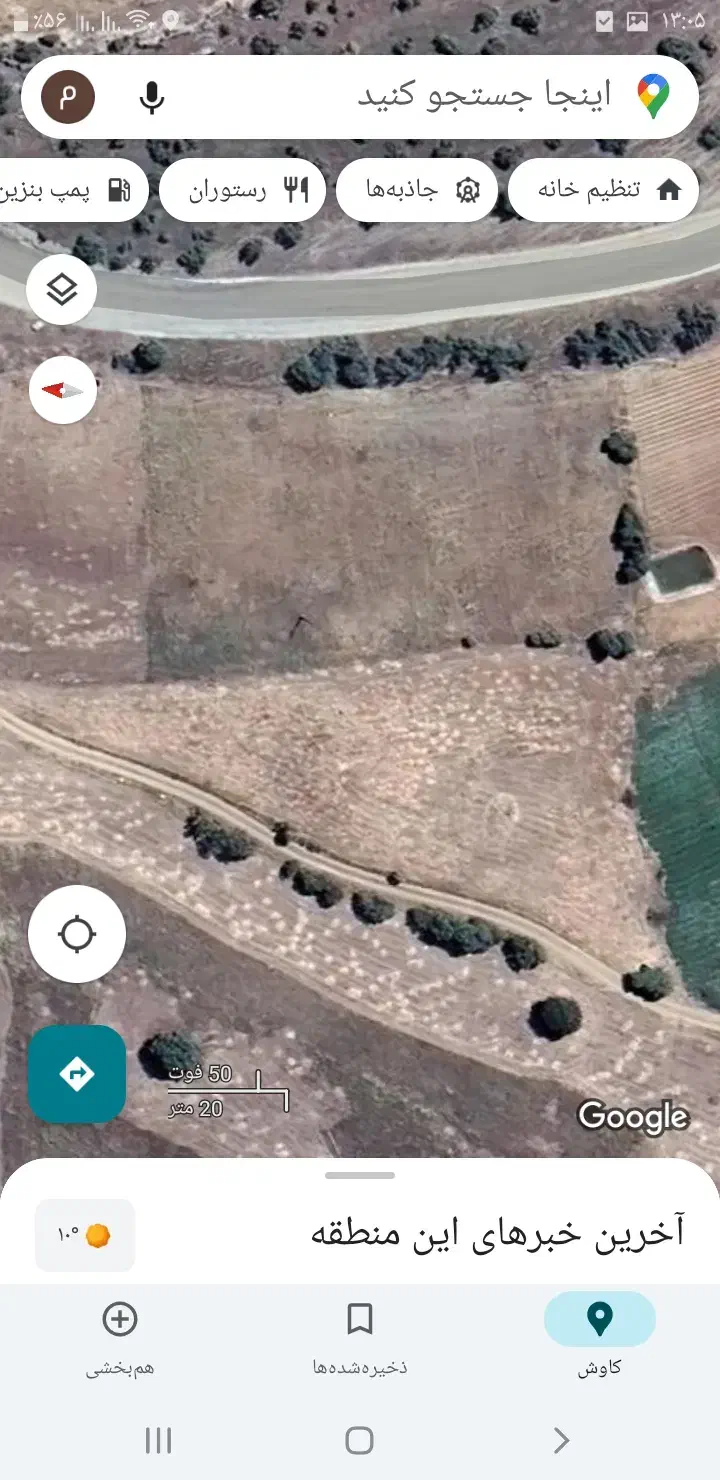 زمین  کشاورزی|فروش دفتر صنعتی، کشاورزی، تجاری|مریوان, |دیوار