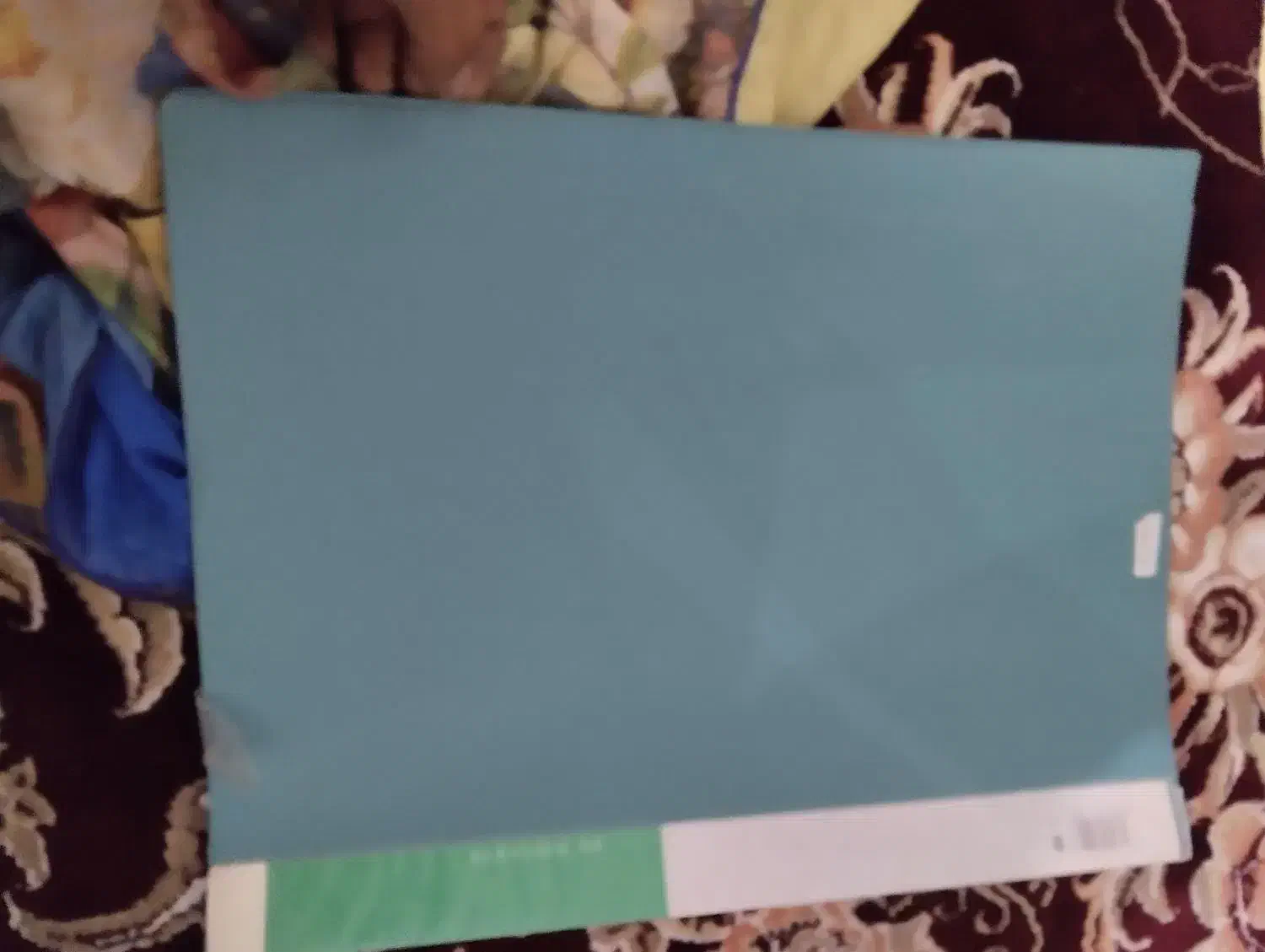 کتاب|کتاب و مجله مذهبی|شیروان (خراسان), |دیوار