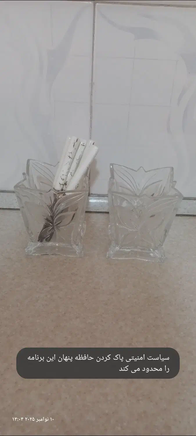 ظروف پذیرایی کریستال اصل ژاپن|ظروف سرو و پذیرایی|محمدشهر, محمدشهر|دیوار