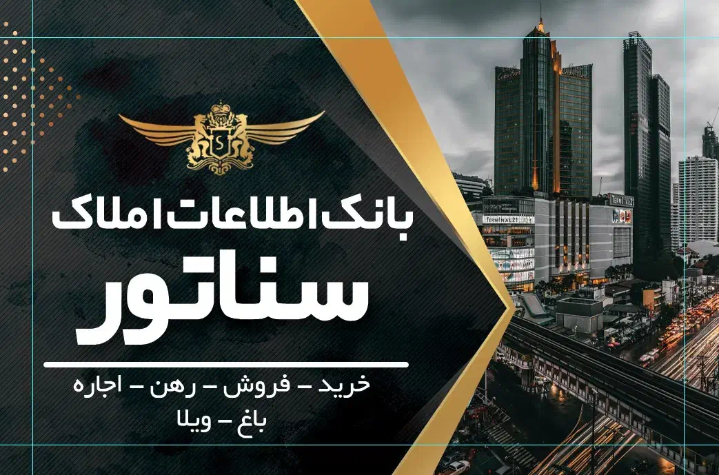 استخدام مشاور املاک|استخدام اداری و مدیریت|شیراز, احمدآباد|دیوار