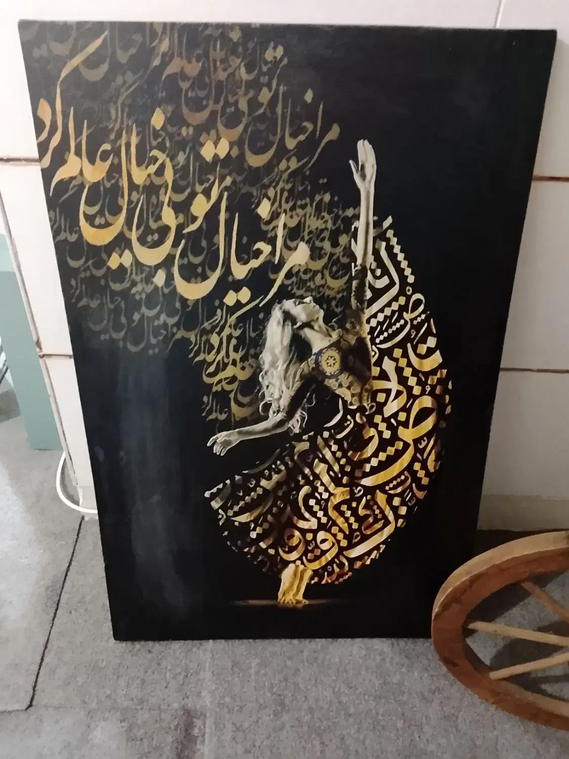 تابلو|تابلو، نقاشی، عکس|نظرآباد, نظرآباد|دیوار