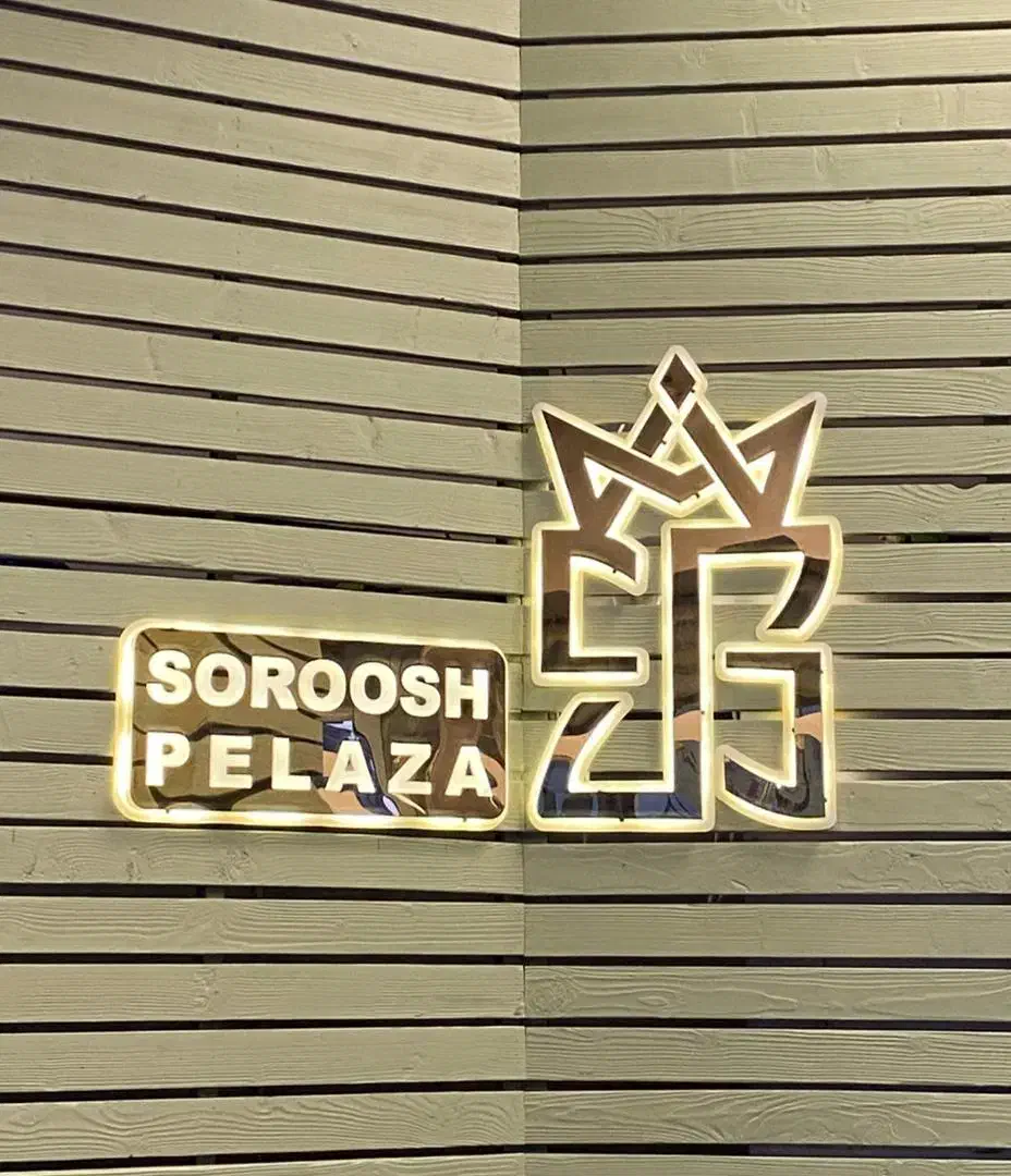 فروش واحد متل قو|فروش آپارتمان|سلمانشهر, |دیوار