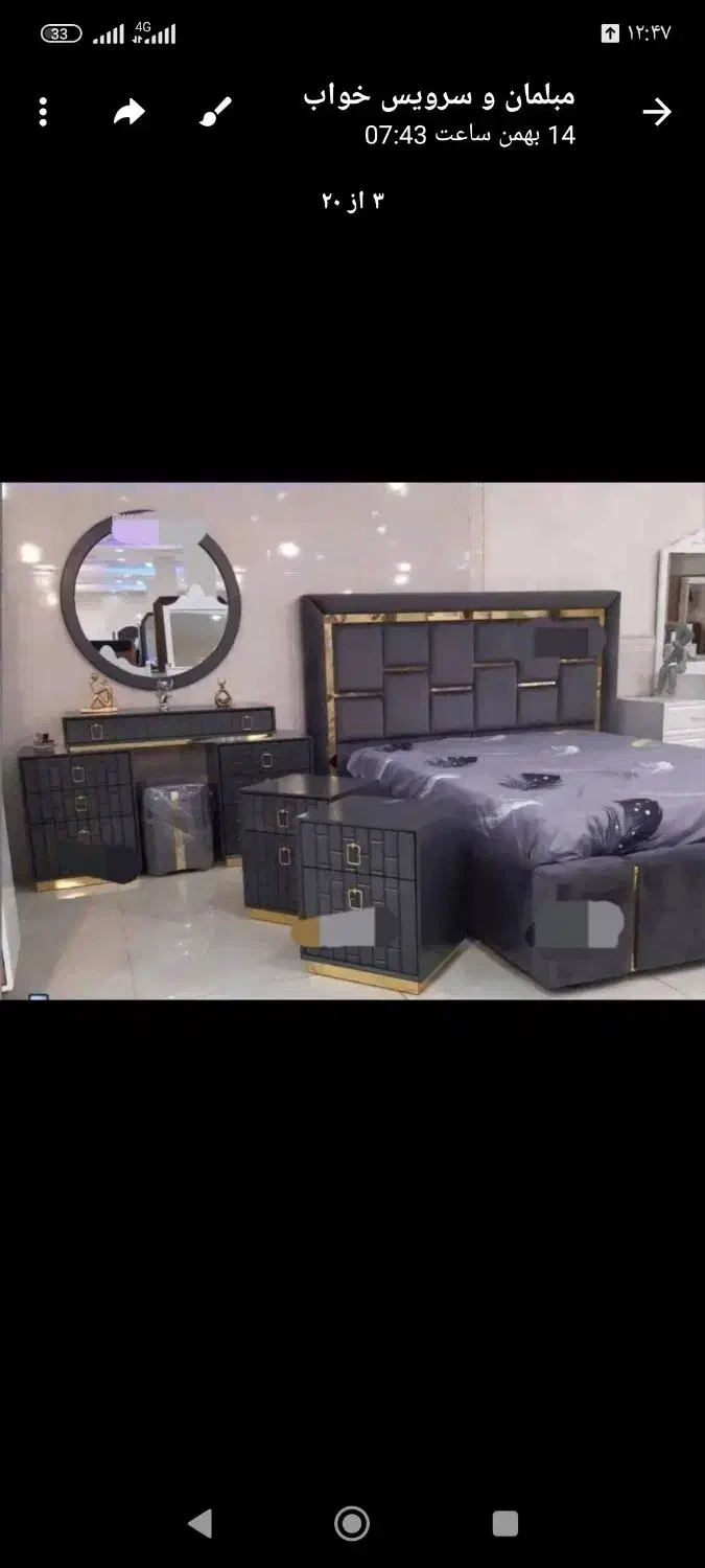 سرویس خواب|تخت و سرویس خواب|پاکدشت, پاکدشت (مامازند)|دیوار