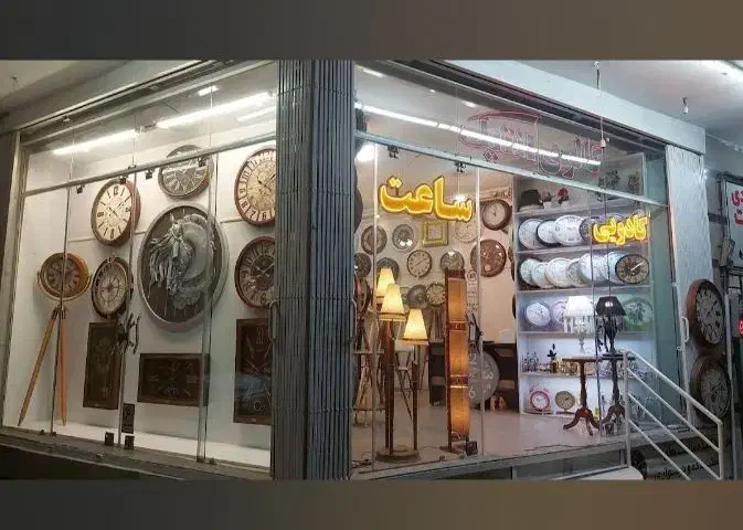 زیر قیمت قیمت بازار پخش مستقیم خ کاوه|ساعت دیواری و تزئینی|اصفهان, پوریای ولی|دیوار