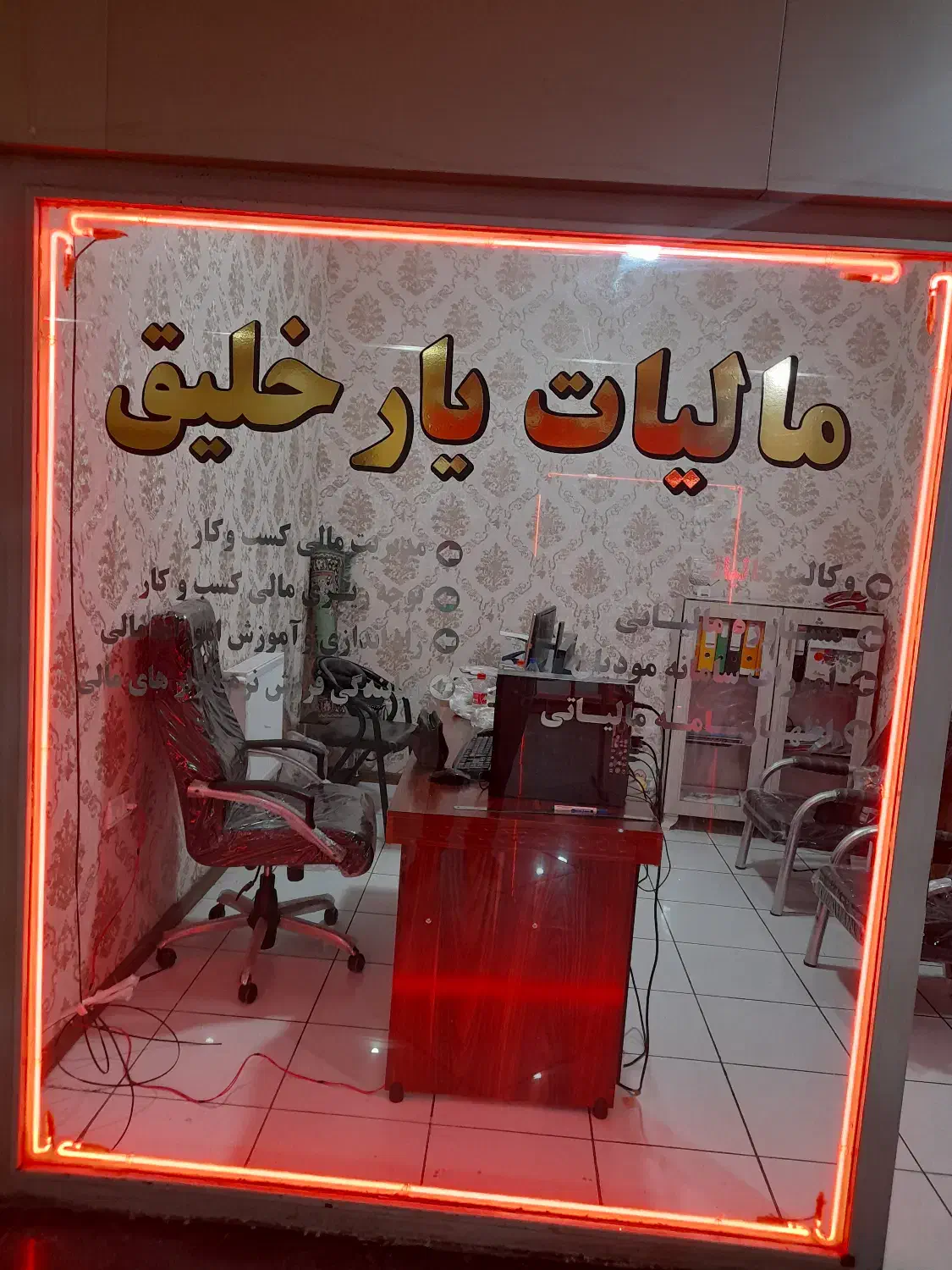 اظهارنامه مالیاتی شرکت‌ها و مشاغل|خدمات مالی، حسابداری، بیمه|میاندوآب, |دیوار