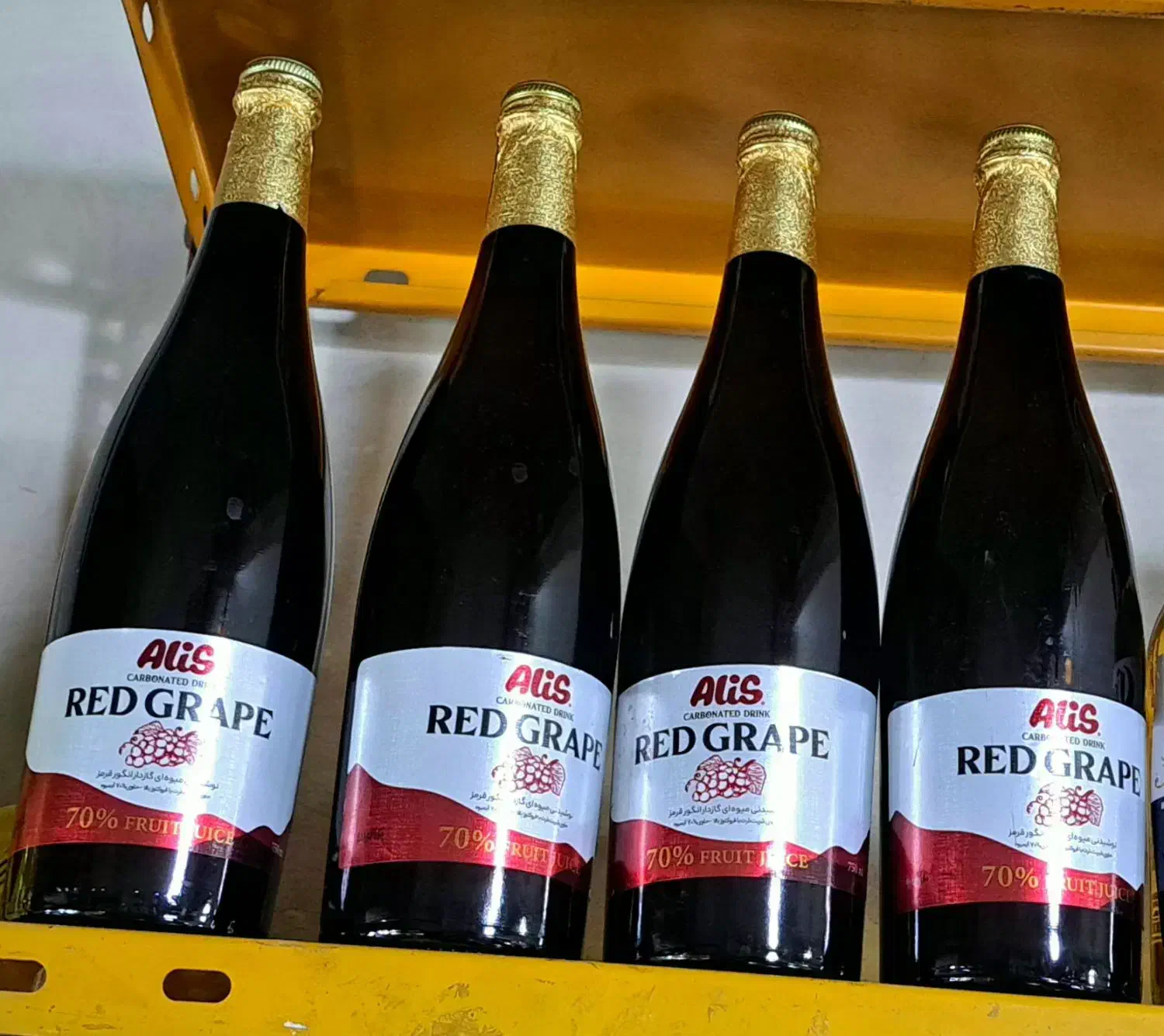 عالیس آب انگور|خوردنی و آشامیدنی|محمدشهر, سیدآباد|دیوار