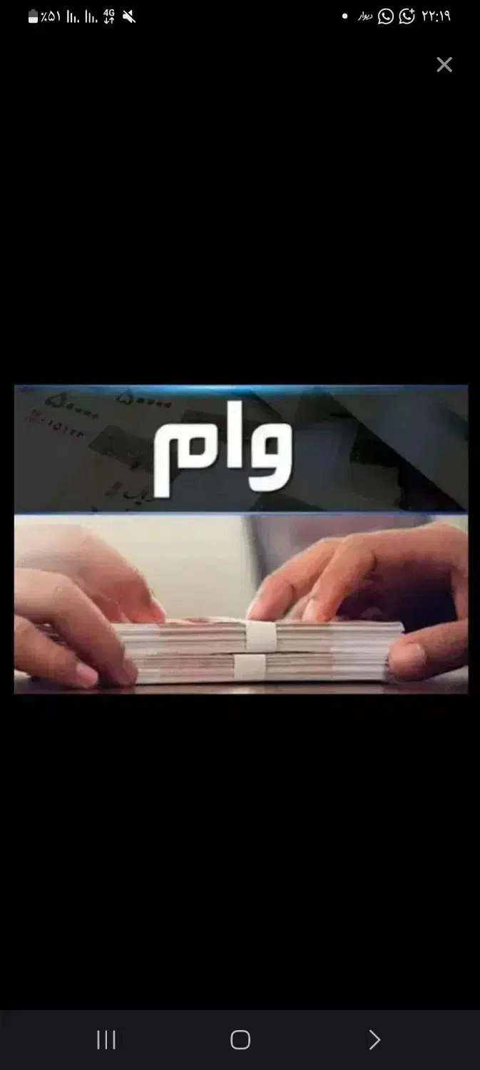 خریدار ضامن|فعالیت داوطلبانه|خوی, |دیوار