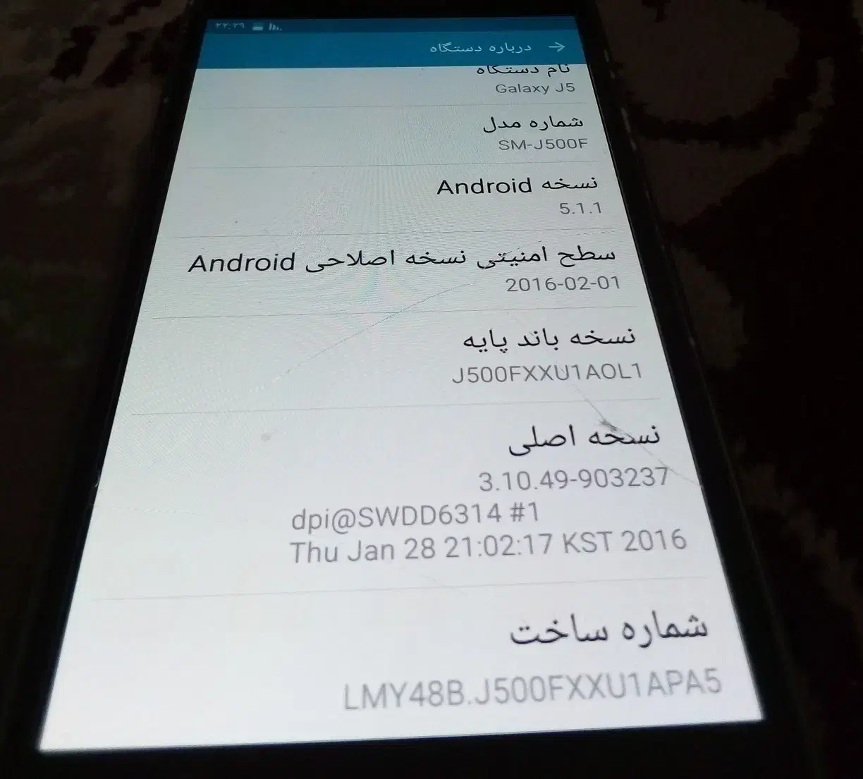 گوشی سامسونگ|موبایل|نیشابور, رنج آباد|دیوار