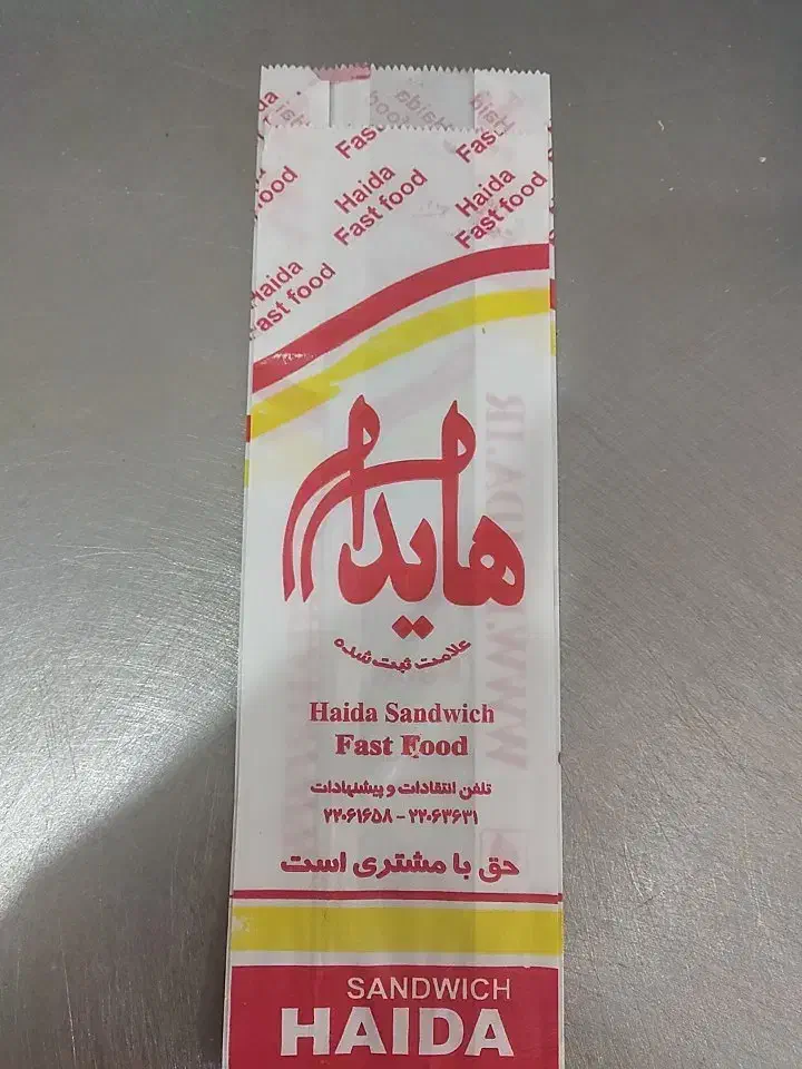 فست فود|استخدام خدمات فروشگاه و رستوران|بوشهر, |دیوار