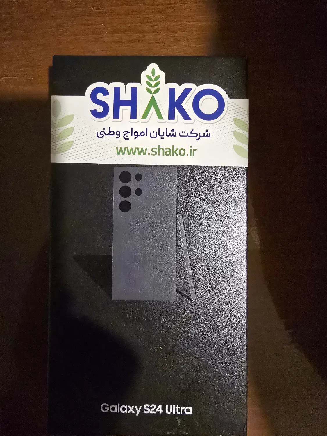S24 ultra|موبایل|شیراز, ابیوردی|دیوار