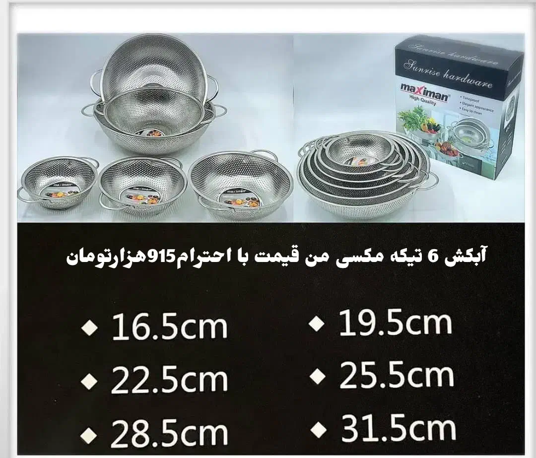 وسایل خانه و آشپزخانه|سایر لوازم برقی|نطنز, |دیوار