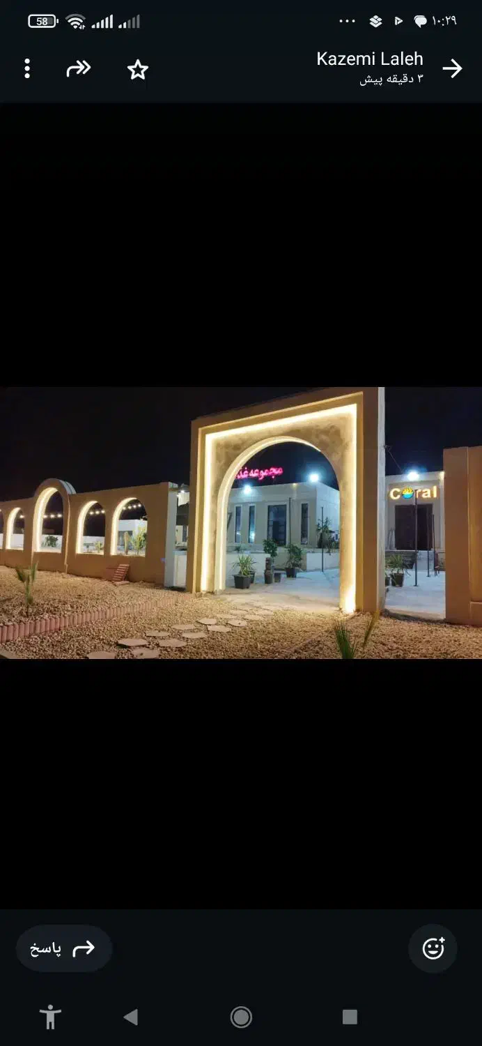 تالار و سالن پذیرایی|خدمات پذیرایی، مراسم|قشم, |دیوار