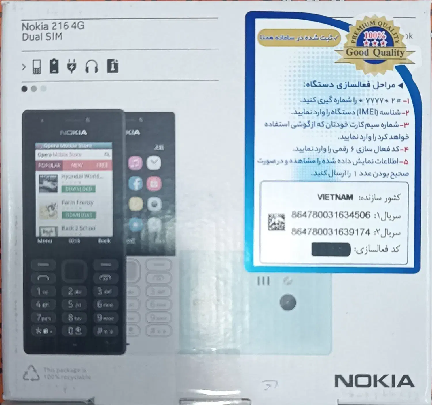 نوکیا216|موبایل|زنجان, |دیوار