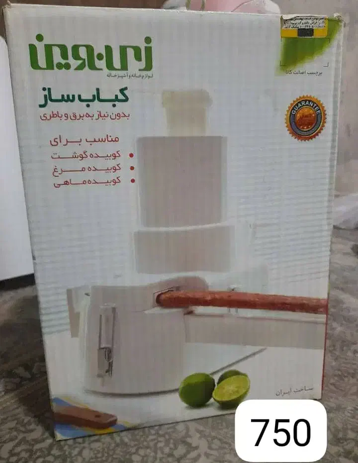 لوازم آشپزخانه آف خورده|خردکن، آسیاب، غذاساز|بندر ماهشهر, |دیوار