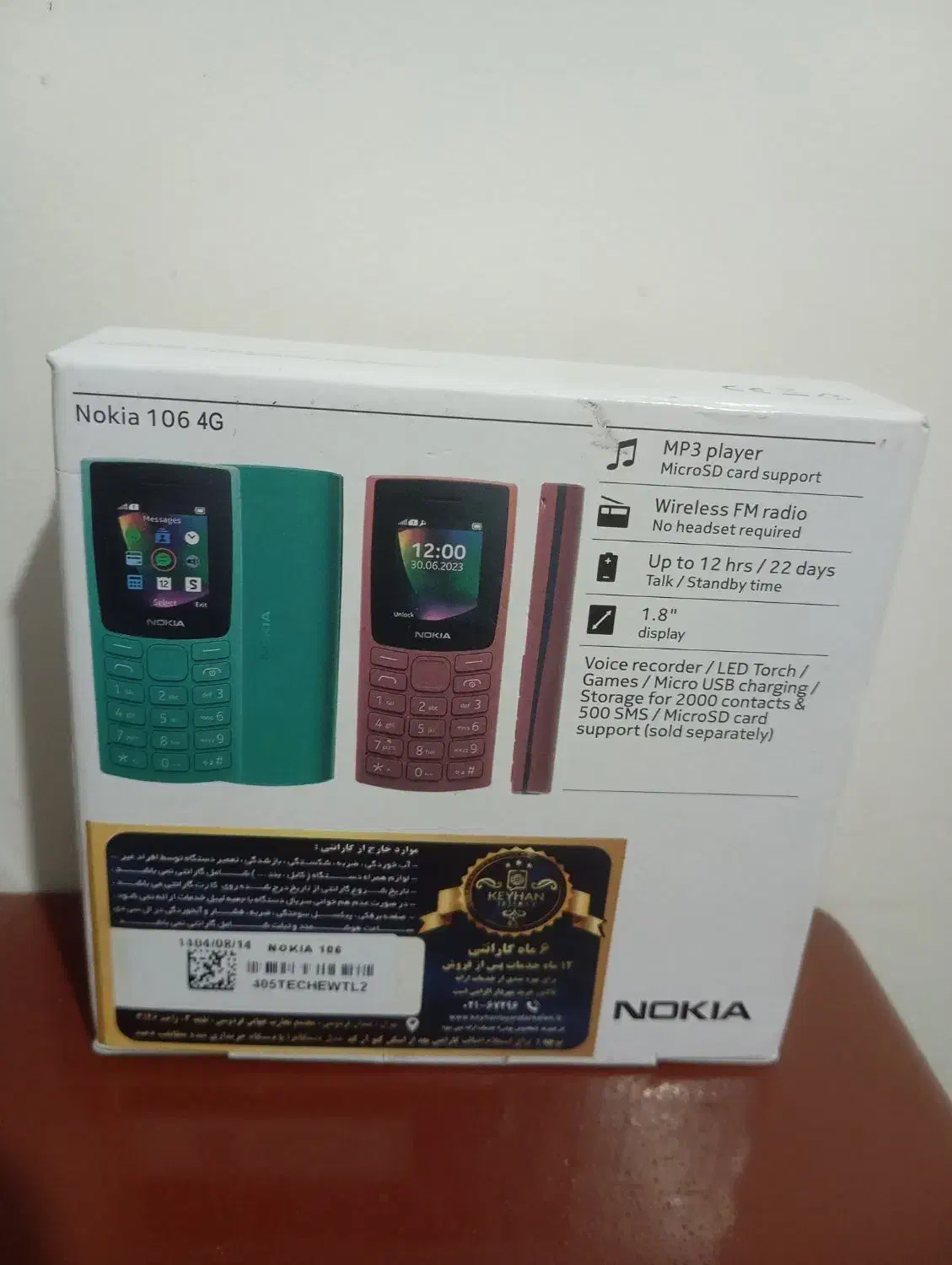 انواع نوکیا|موبایل|تهران, نازی‌آباد|دیوار