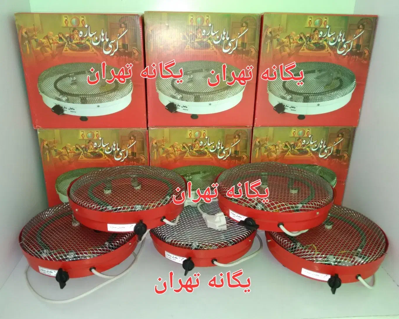 بخاری هیتر کرسی برقی گرد مهسان ماهان سازه|بخاری، هیتر، شومینه|تهران, جیحون|دیوار