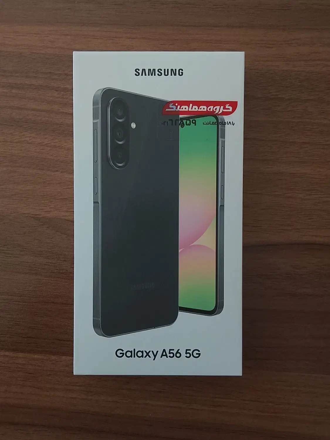 گوشی A56|موبایل|شیراز, امام حسین|دیوار