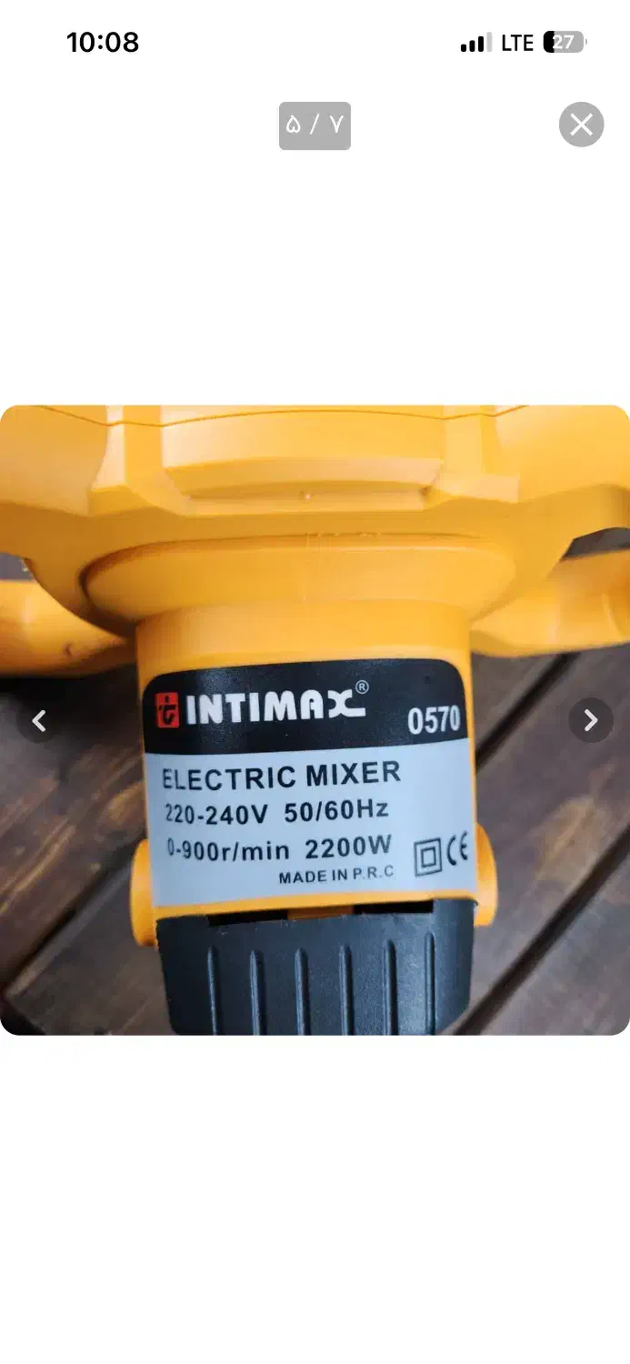 هم زن برقی(میکسر) اینتیمکس|ماشینآلات صنعتی|رشت, کوی یخ|دیوار