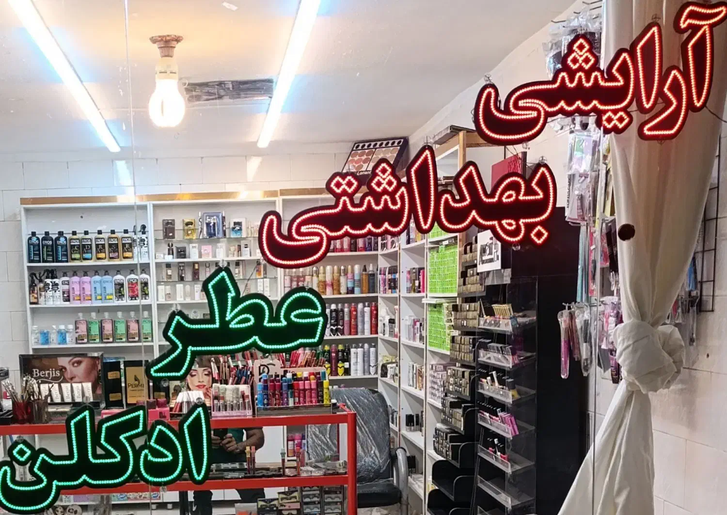 ال ای دی پشت شیشه مغازه|لامپ و چراغ|کاشان, فاز ۲ ناجی آباد|دیوار