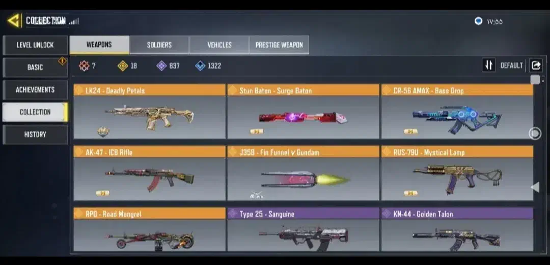 کالاف|کنسول، بازی ویدئویی و آنلاین|شیراز, کوشک میدان|دیوار