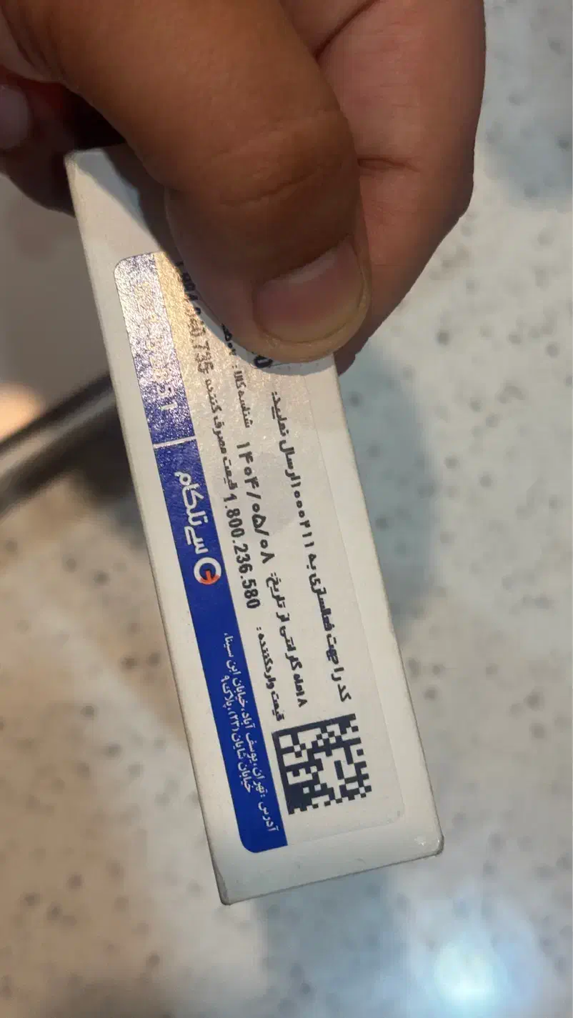 ایفون ۱۶پرومکس ریجستر شده در حد نو|موبایل|آستانه اشرفیه, |دیوار